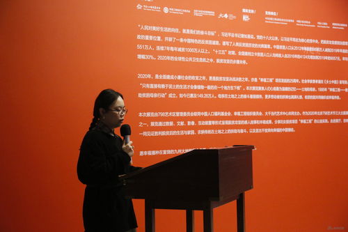 展览推荐 北京798艺术节 扶贫脱贫 主题展